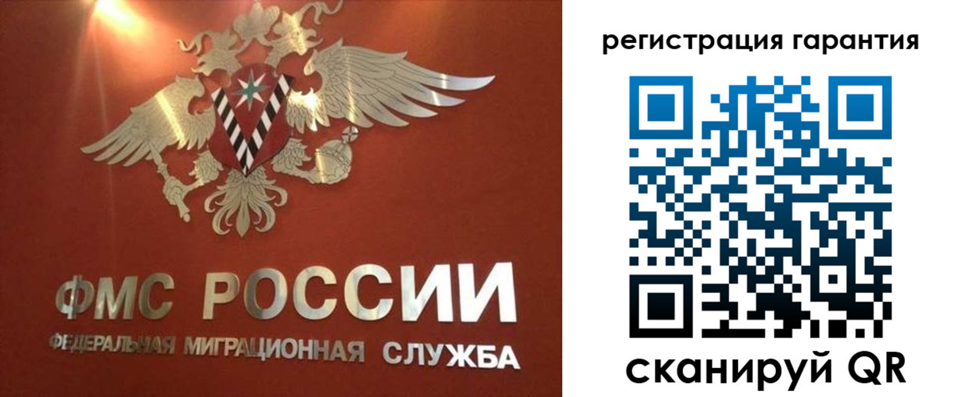 временная регистрация для школы в Алапаевске