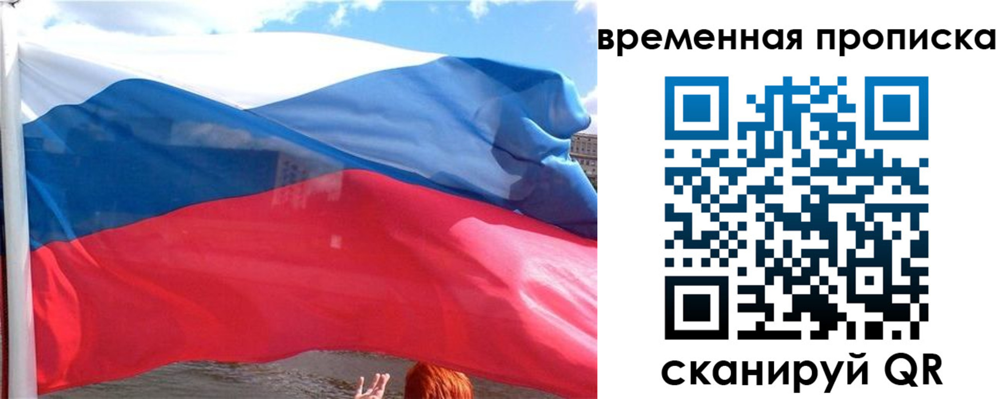 прописка для школы в Алапаевске