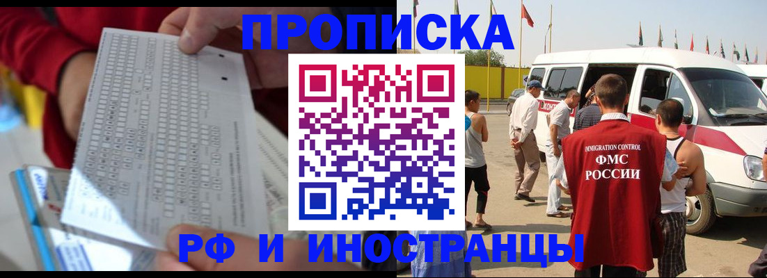 пропишу в квартире в Алапаевске