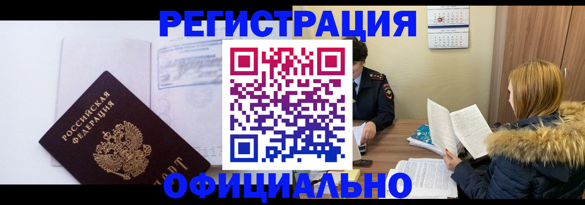 регистрация для дет. сада в Алапаевске