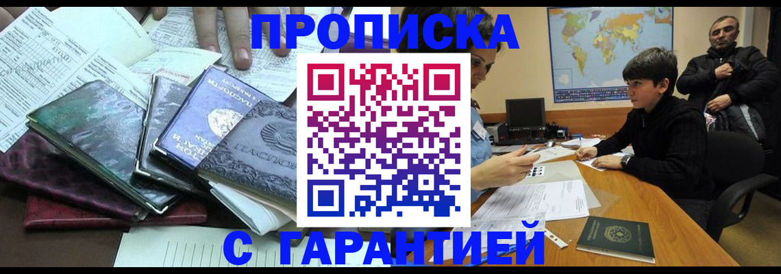 найти адрес прописки в Алапаевске