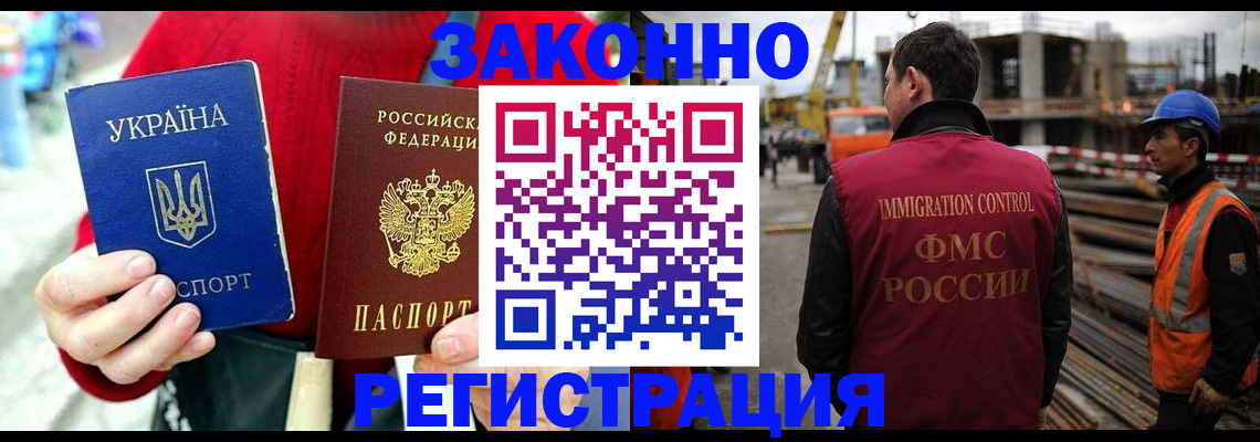 прописка для кредита в Алапаевске