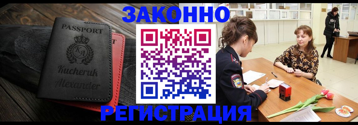 регистрация для дет. сада в Алапаевске